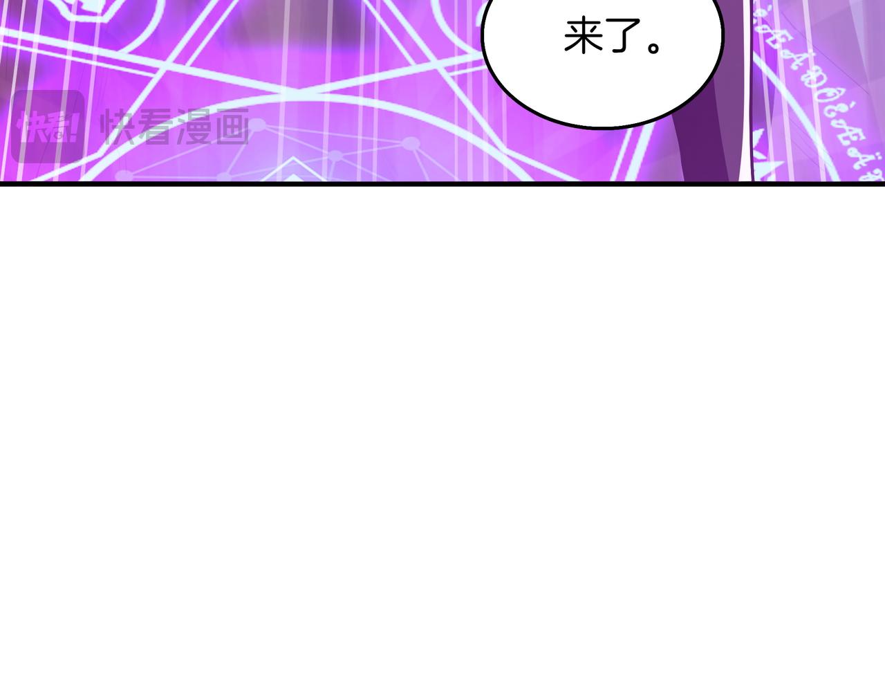 第24话 看在他的份上185