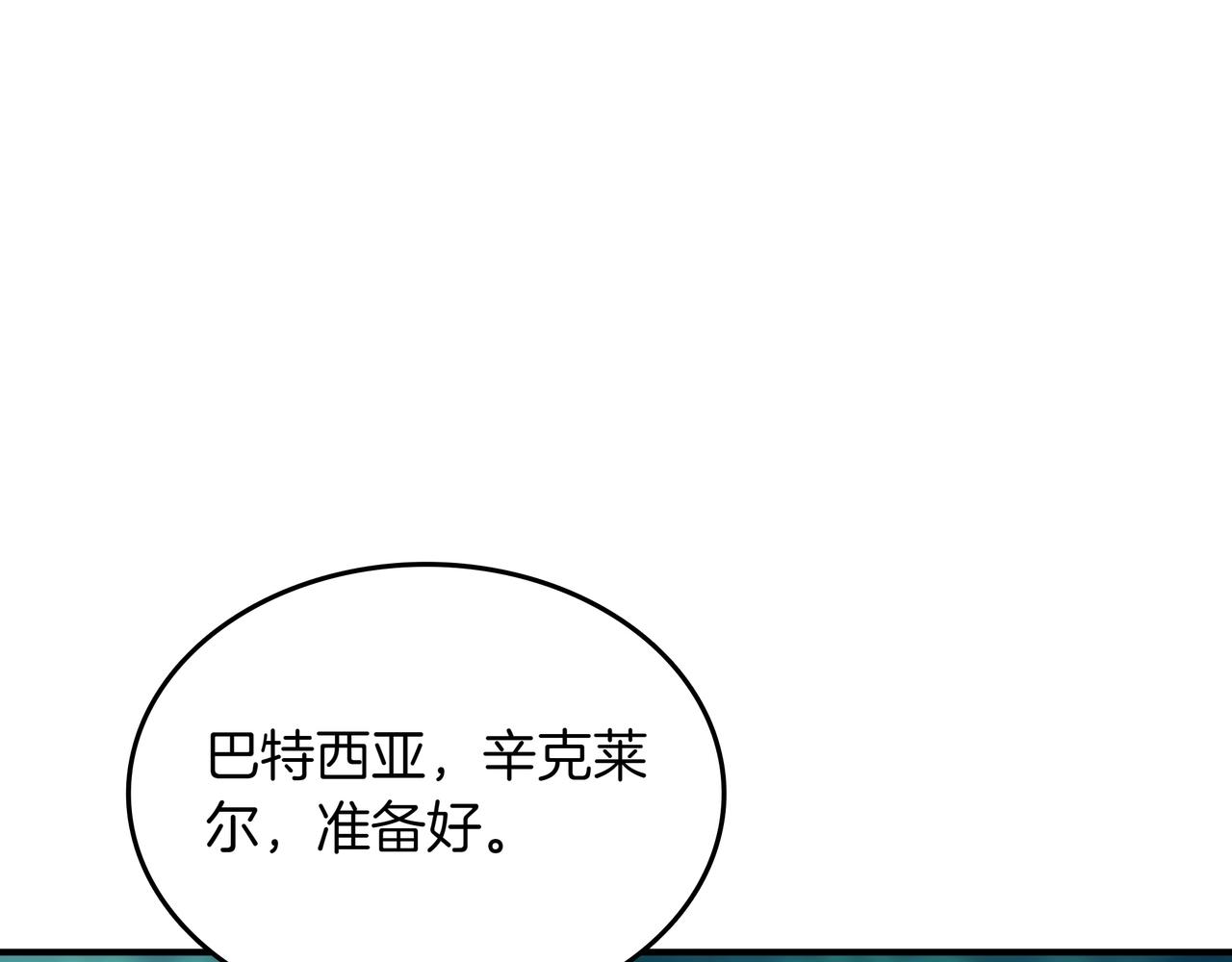 第24话 看在他的份上186