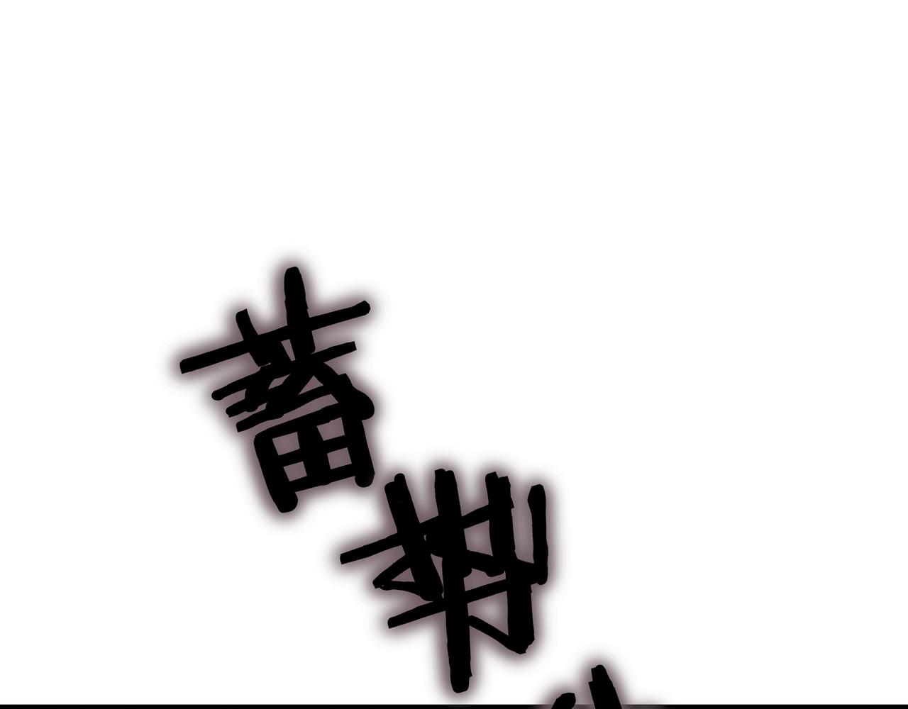第24话 看在他的份上189