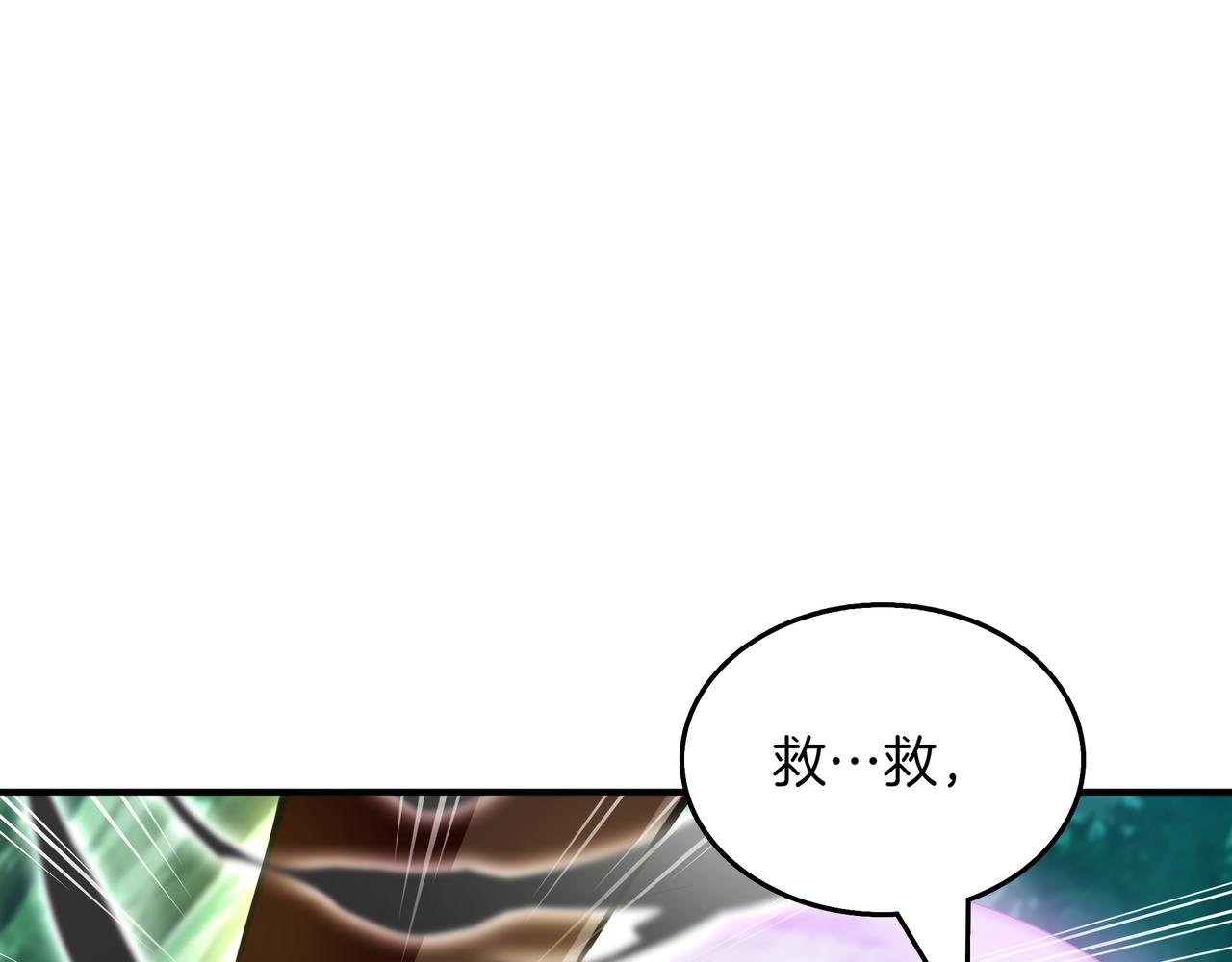 第24话 看在他的份上193