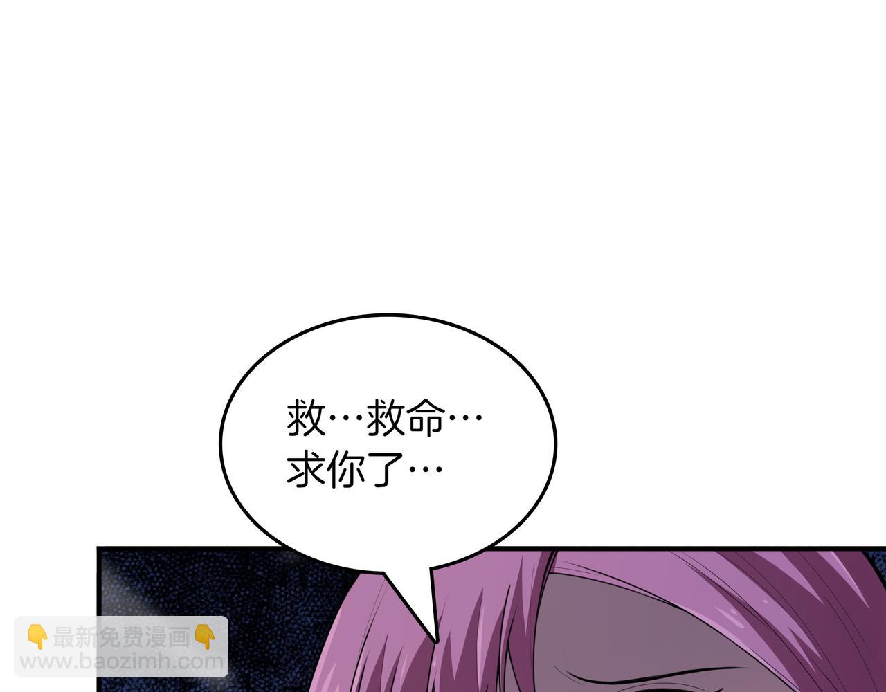 第24话 看在他的份上196