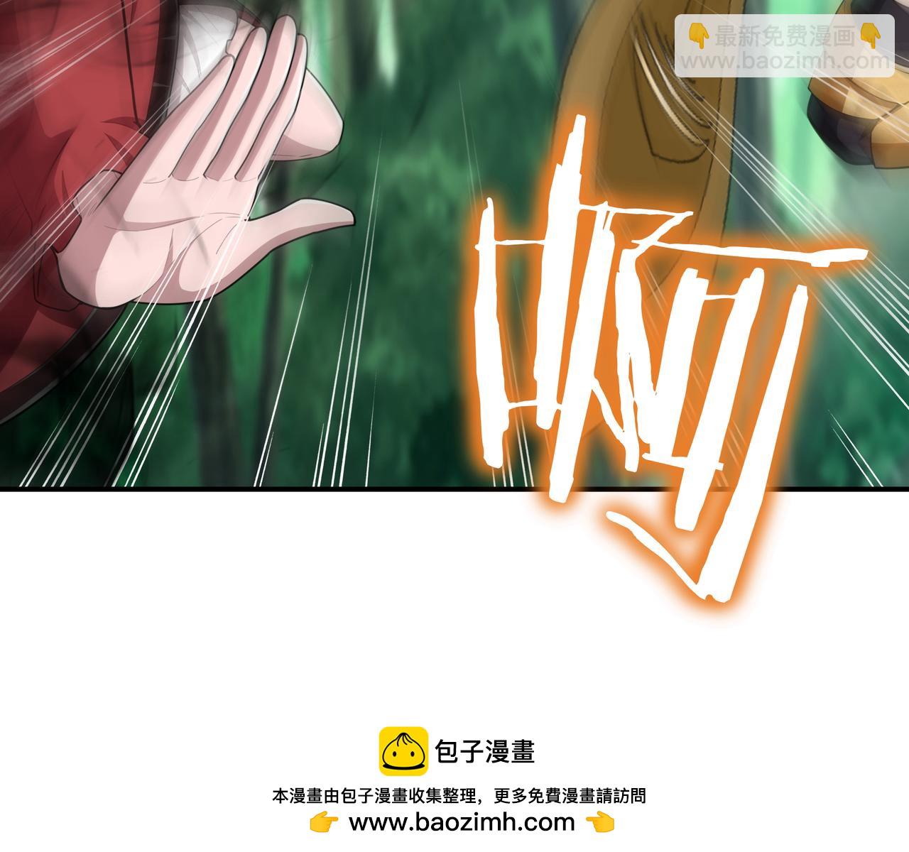 第24话 看在他的份上211