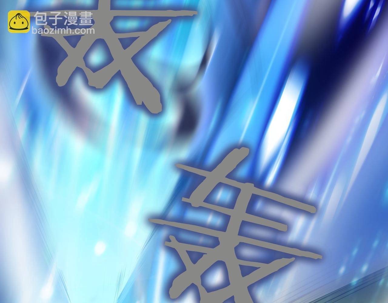 第24话 看在他的份上220