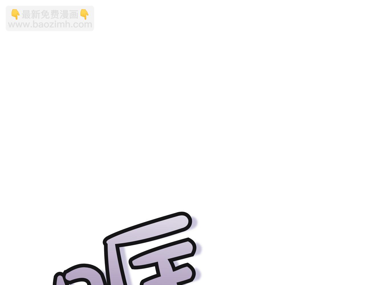 第24话 看在他的份上222