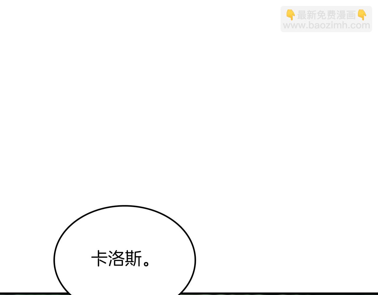 第24话 看在他的份上236