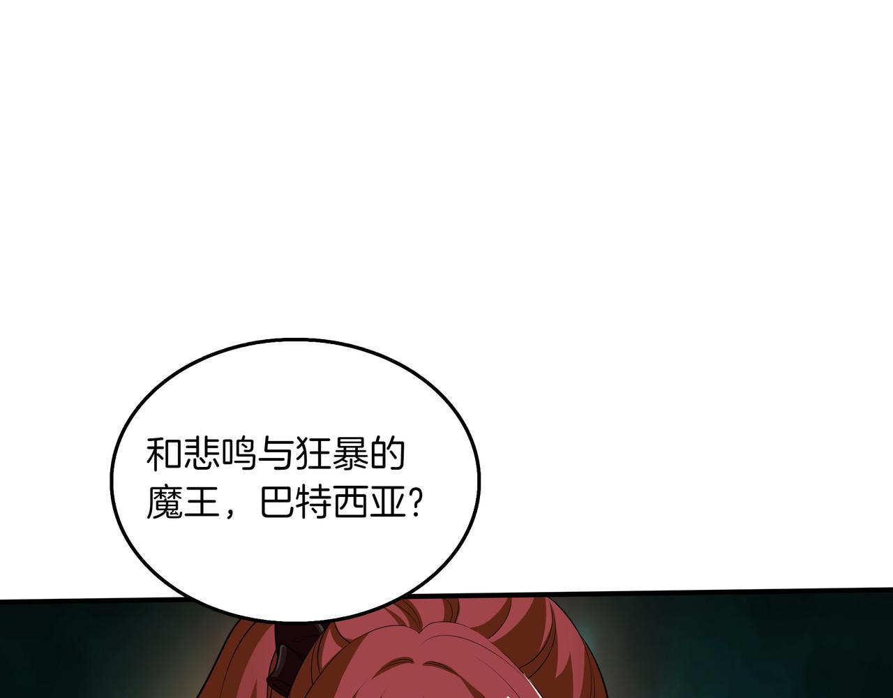 第24话 看在他的份上24