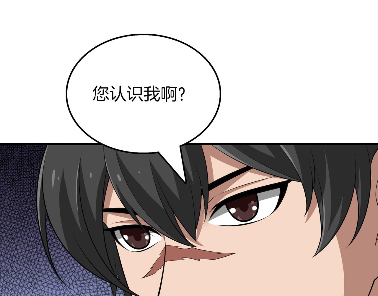 第24话 看在他的份上240