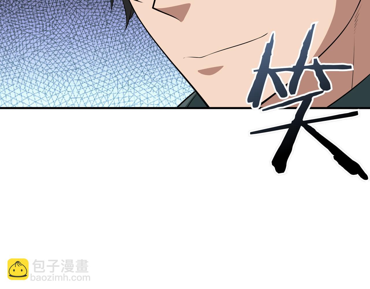 第24话 看在他的份上241