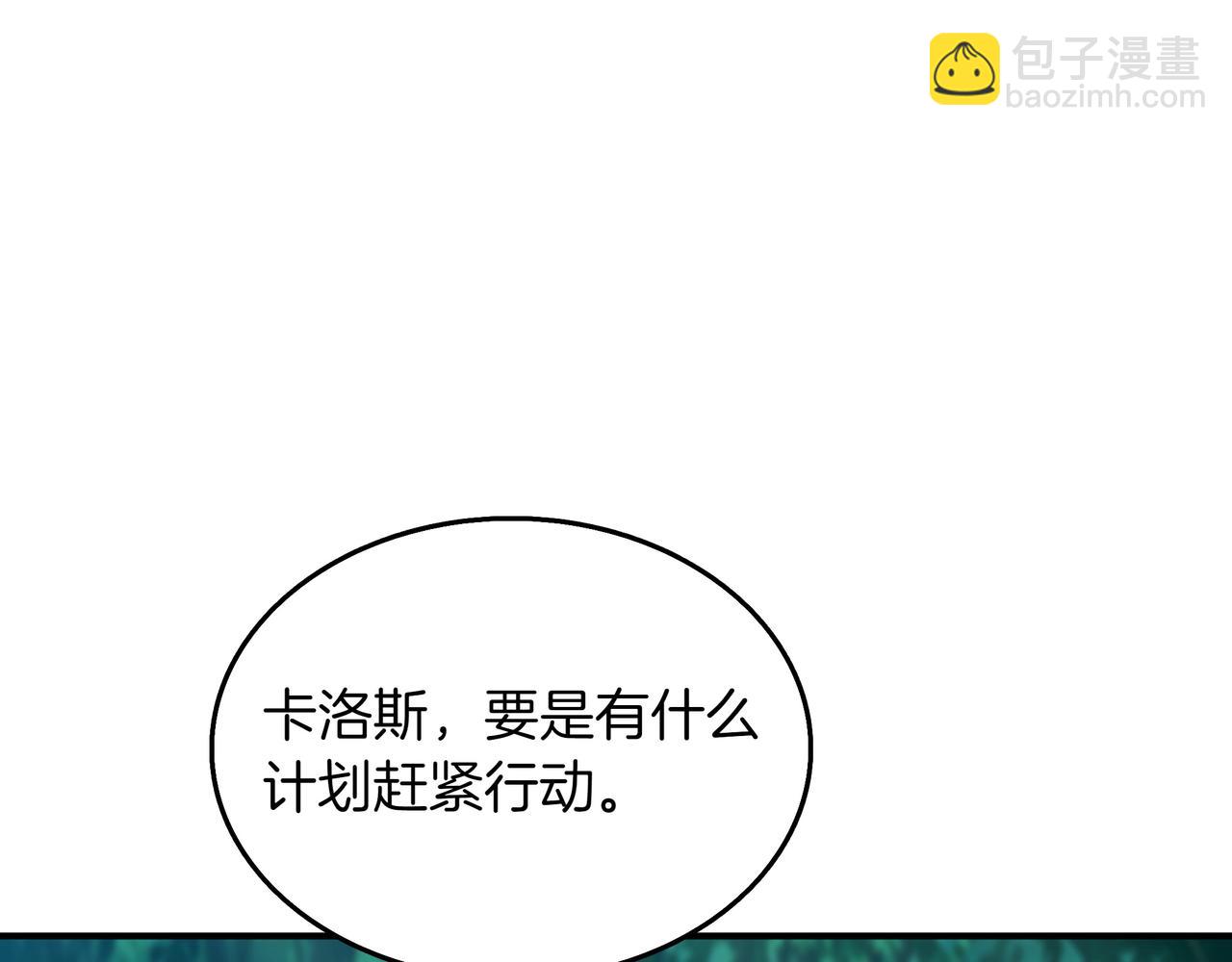 第24话 看在他的份上243