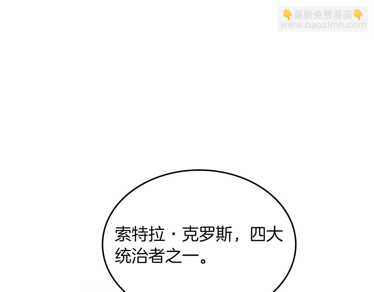 第24话 看在他的份上251