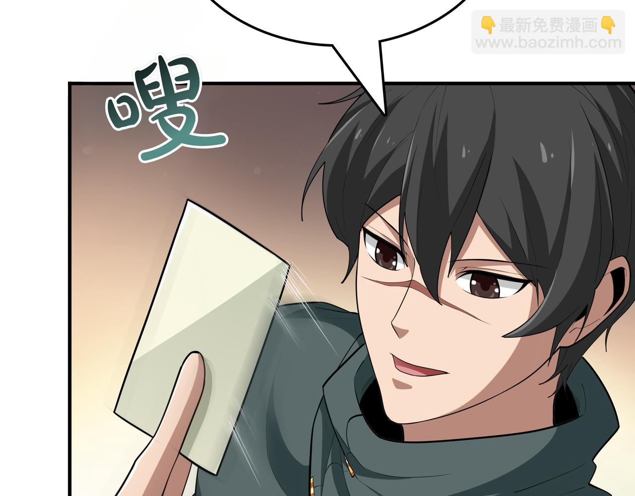 第24话 看在他的份上252