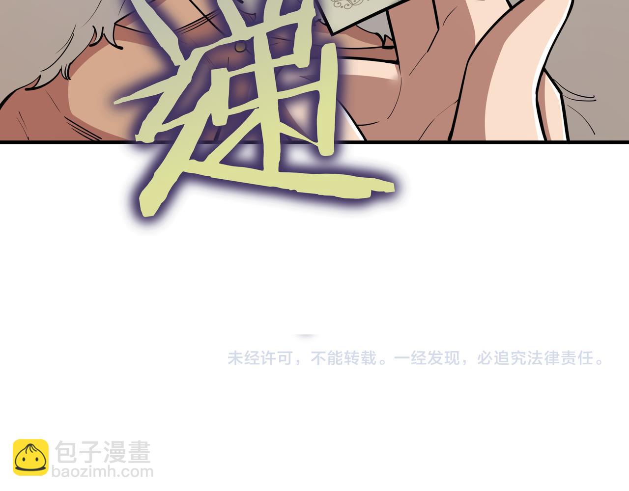 第24话 看在他的份上257
