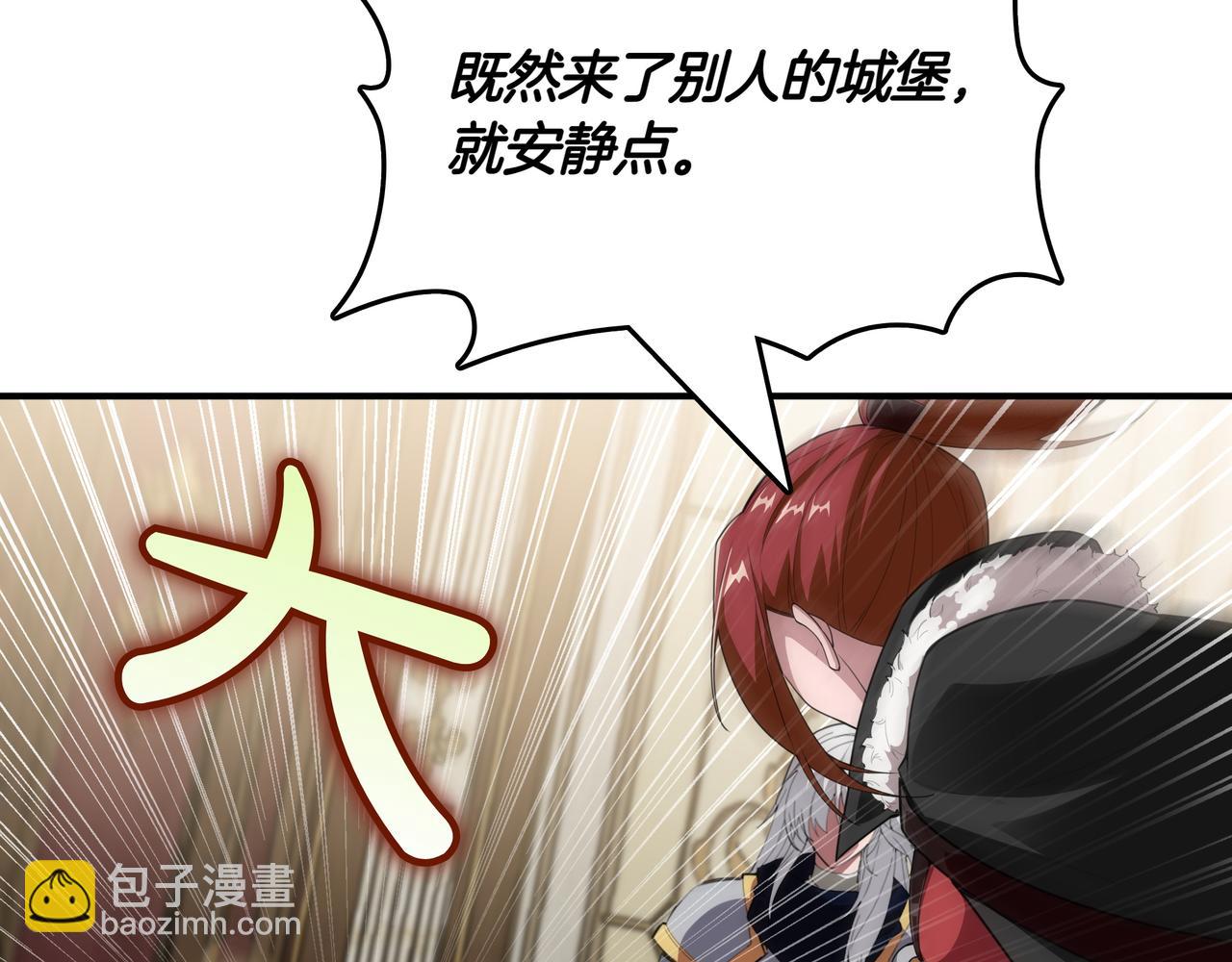 第24话 看在他的份上34