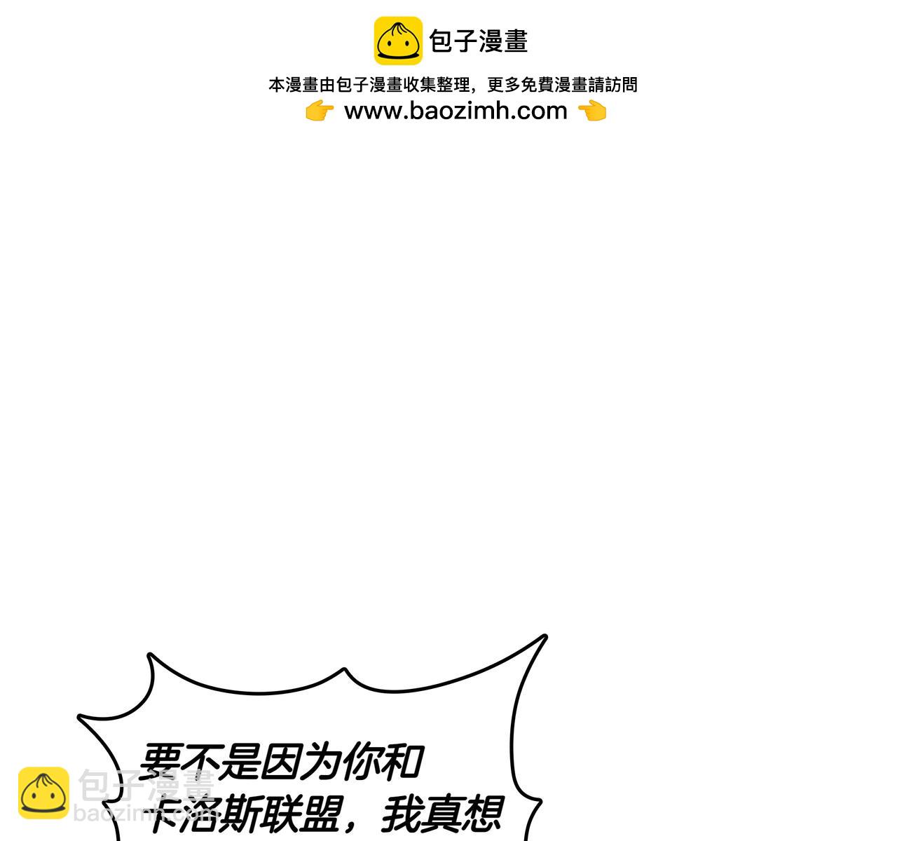 第24话 看在他的份上37