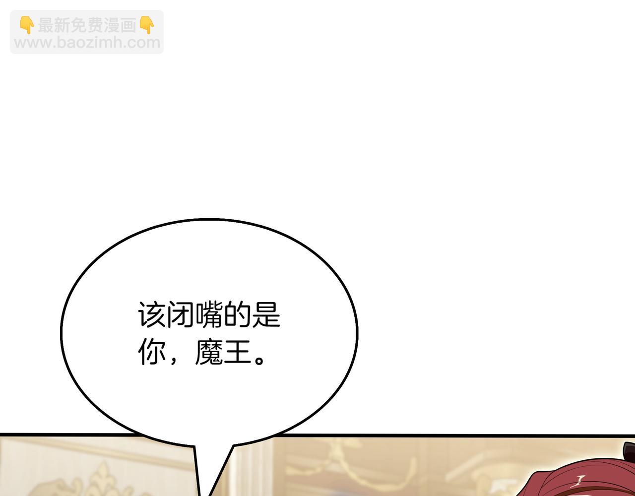 第24话 看在他的份上44