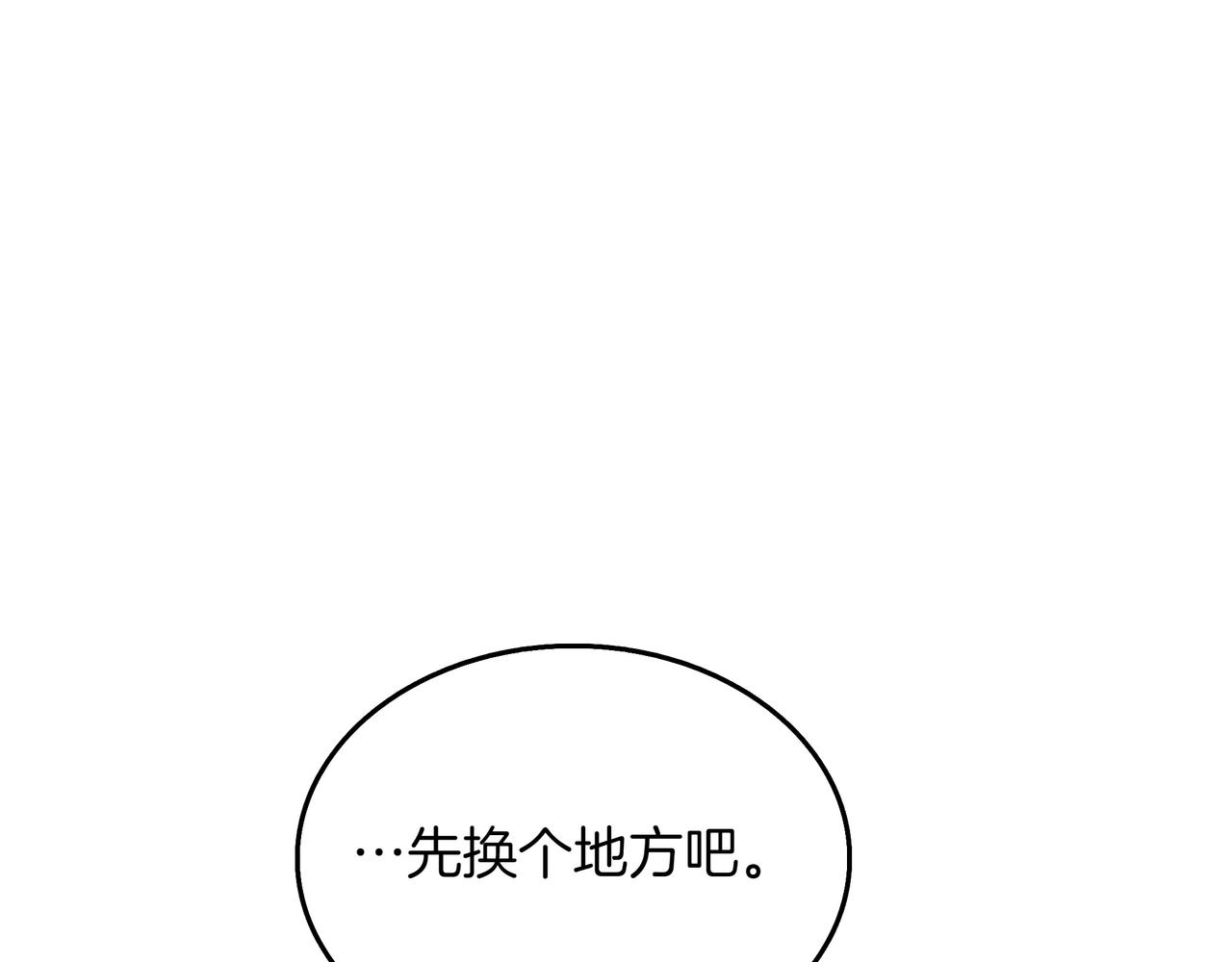 第24话 看在他的份上66