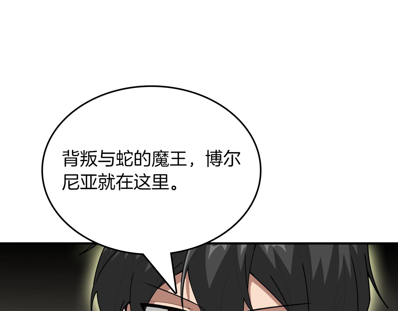 第24话 看在他的份上80