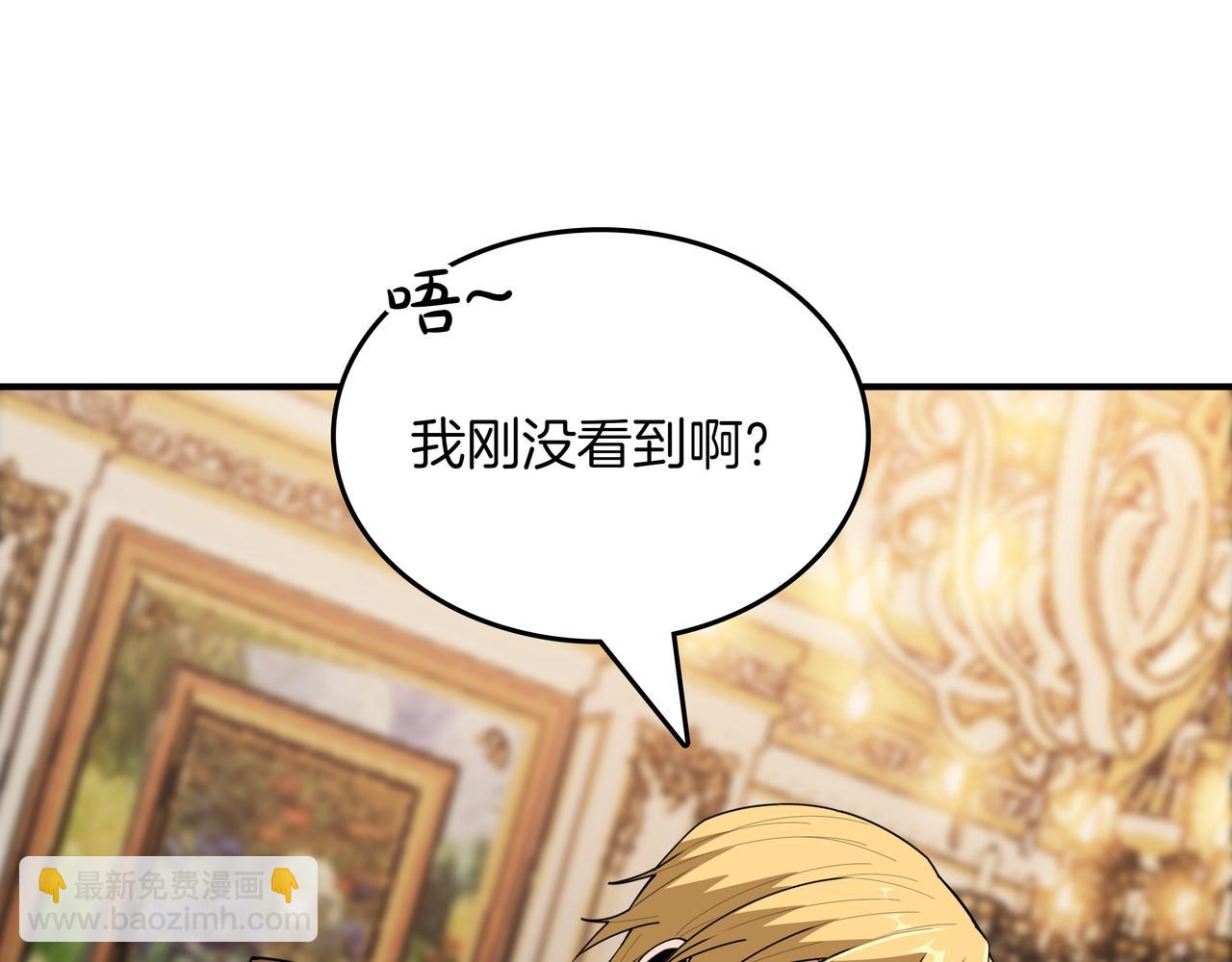 第24话 看在他的份上83