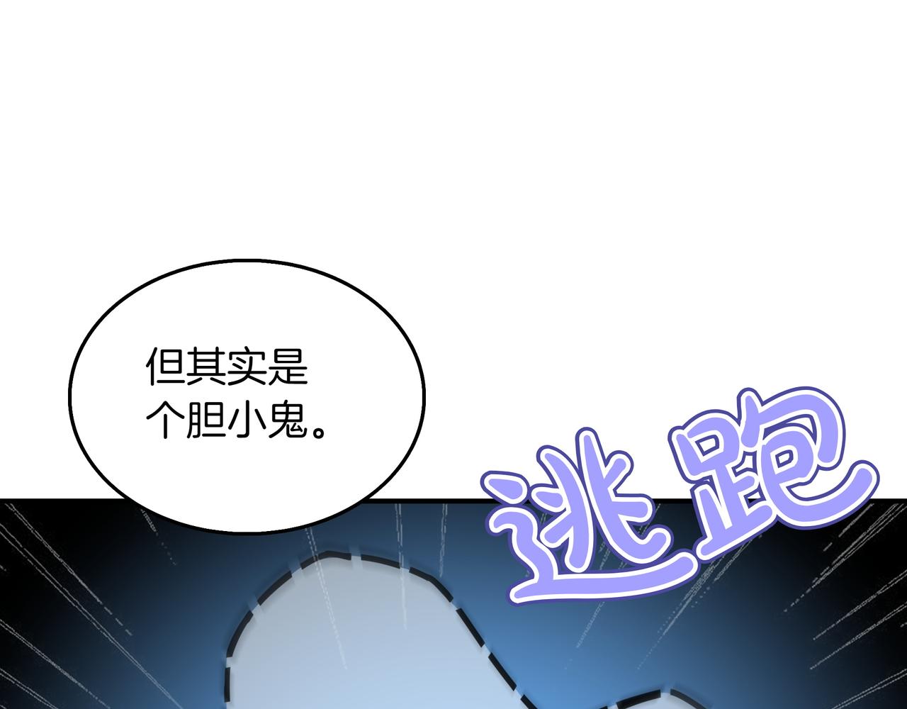 第24话 看在他的份上89