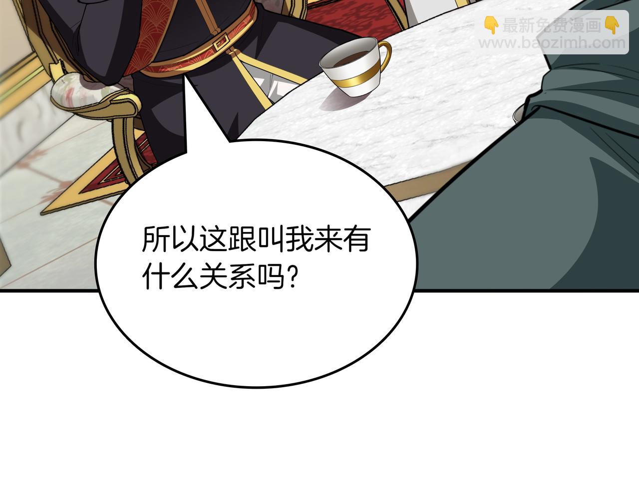 第24话 看在他的份上94