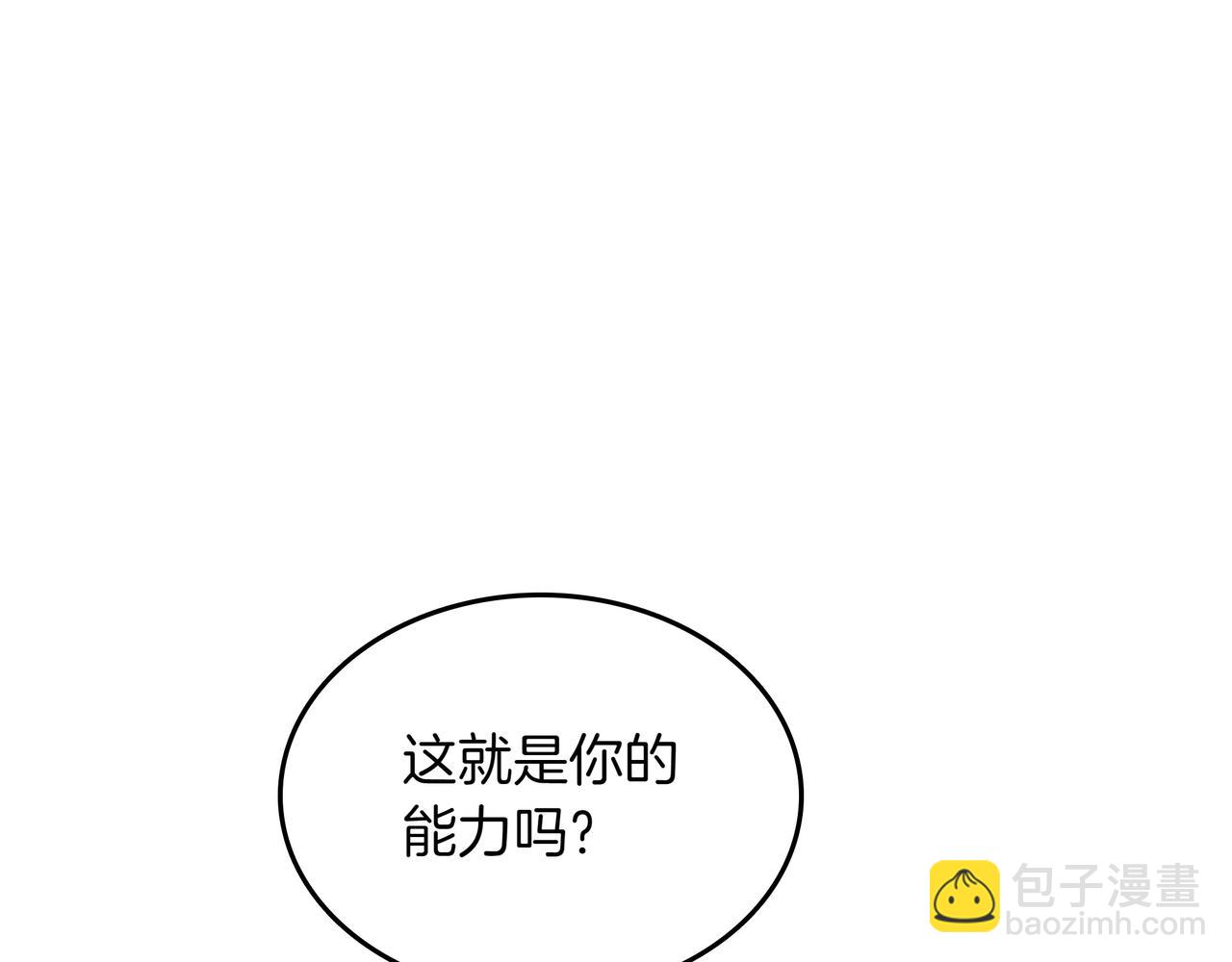 第25话 先聊聊11
