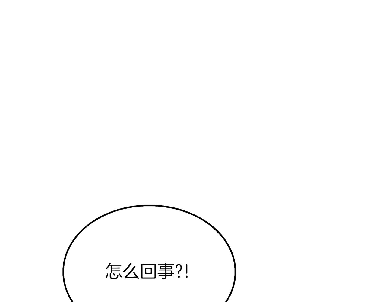 第25话 先聊聊137