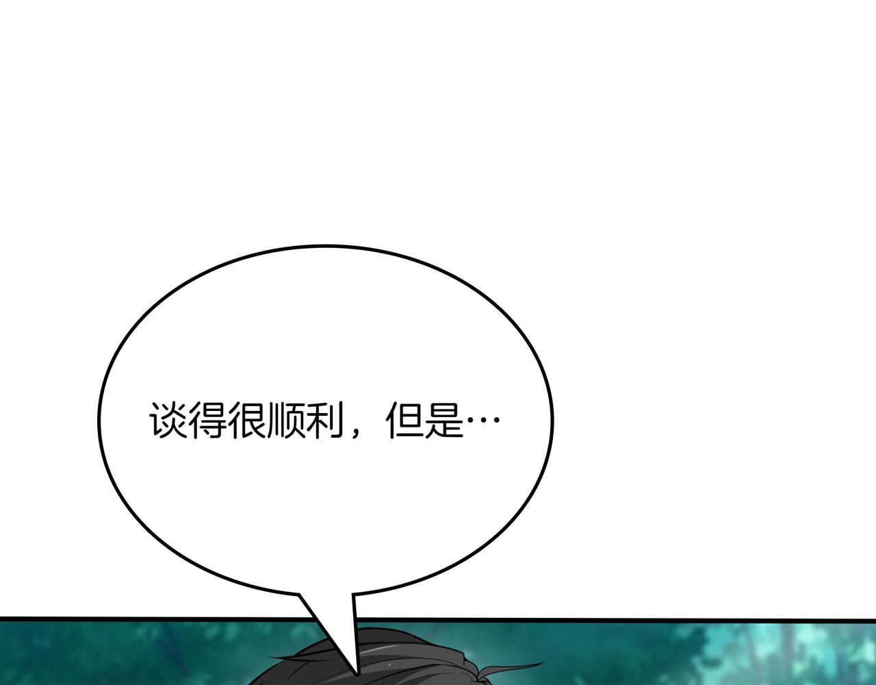 第25话 先聊聊144