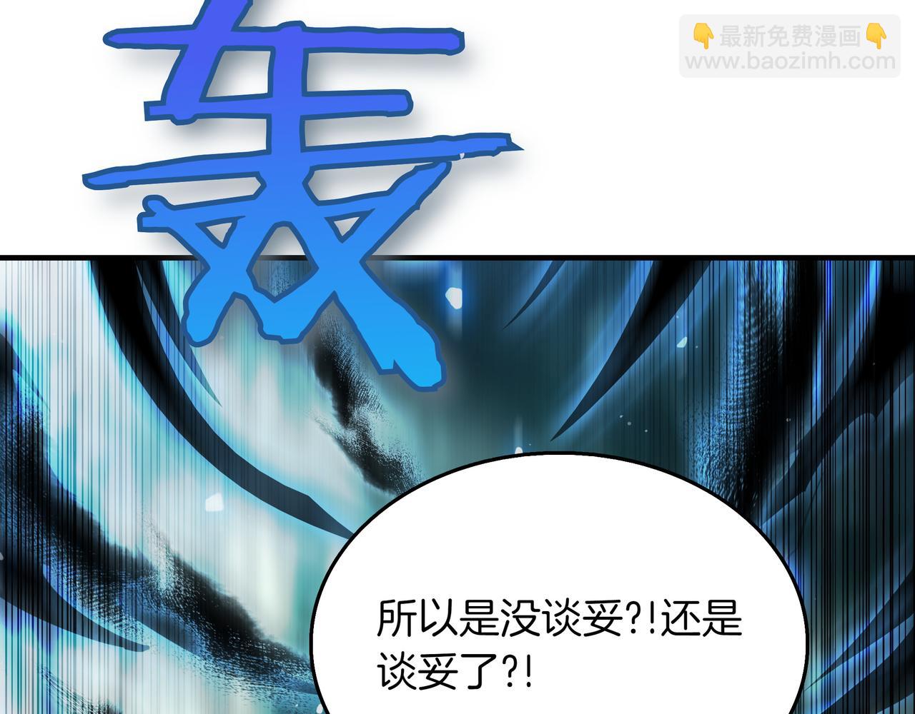 第25话 先聊聊169