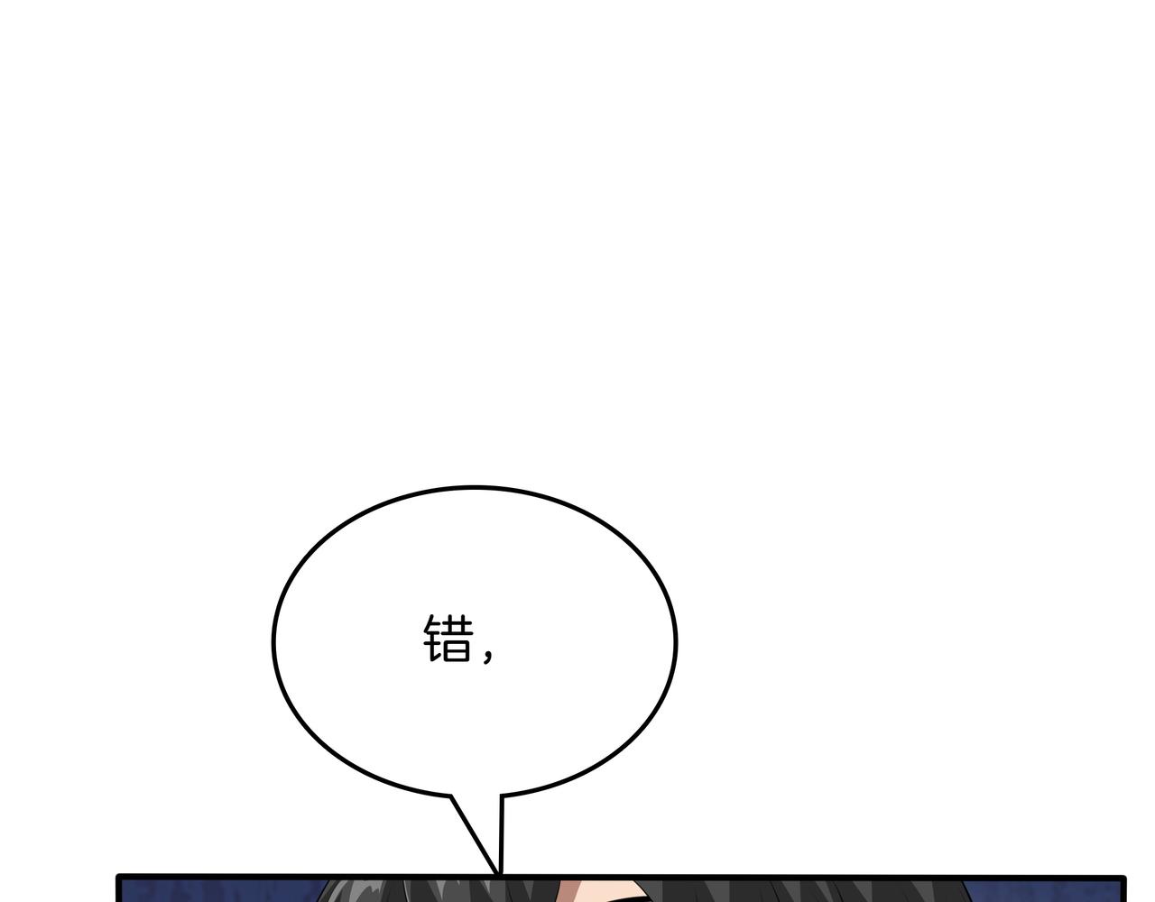 第25话 先聊聊27