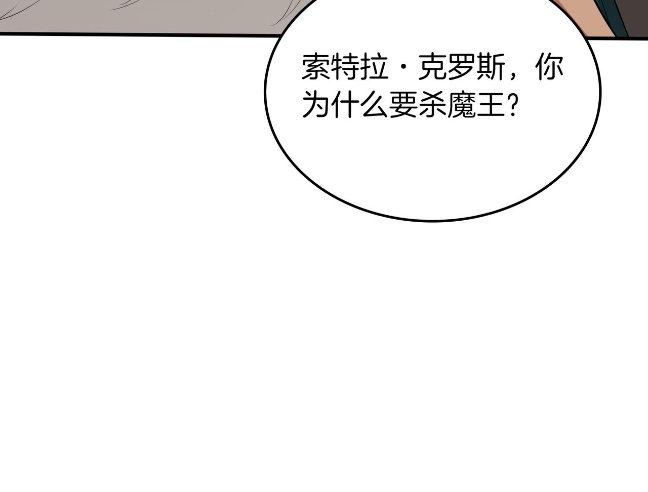 第25话 先聊聊39