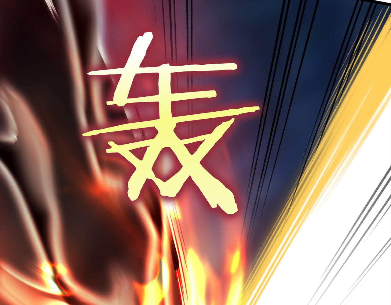第26话 绝不认输109