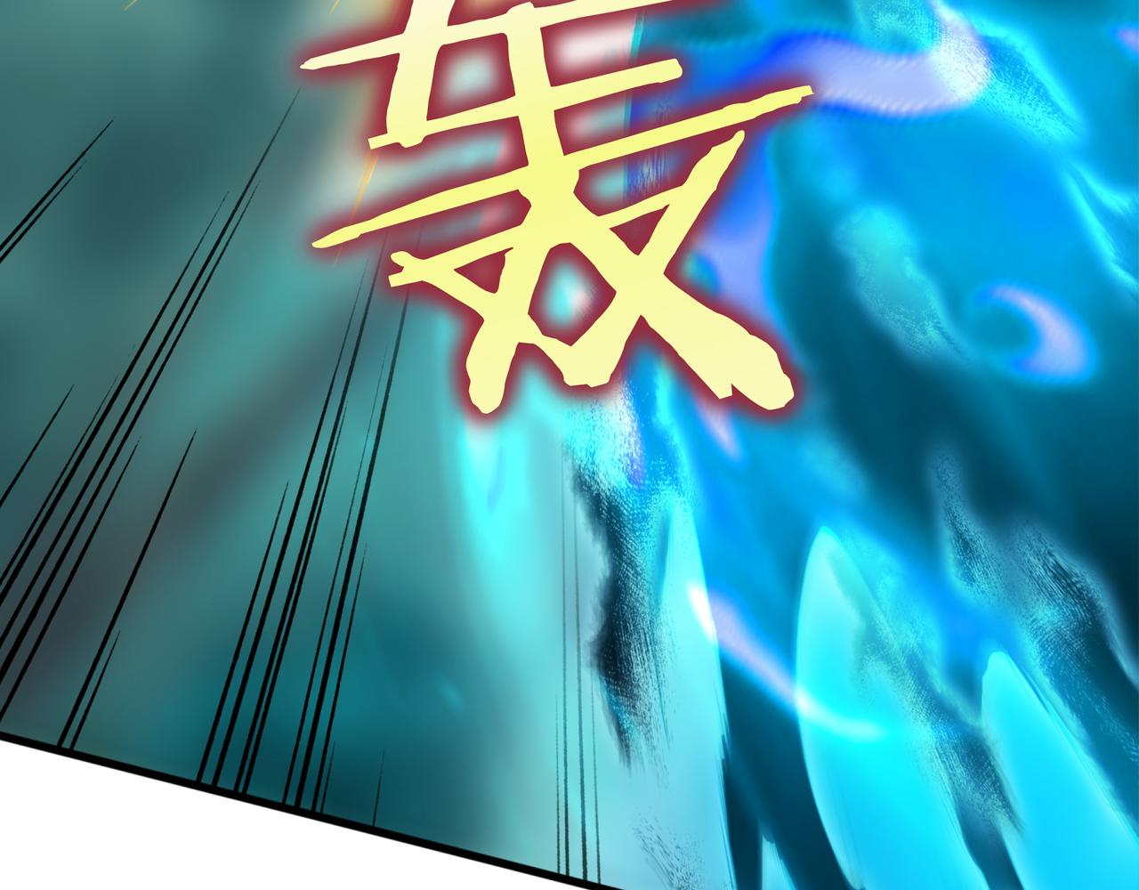 第26话 绝不认输111