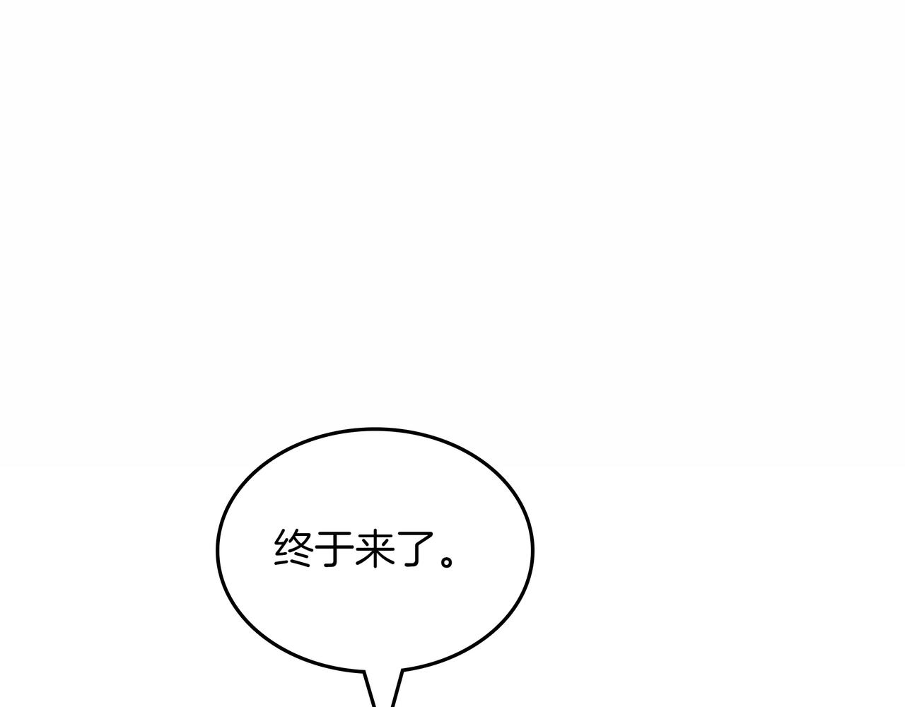 第26话 绝不认输122