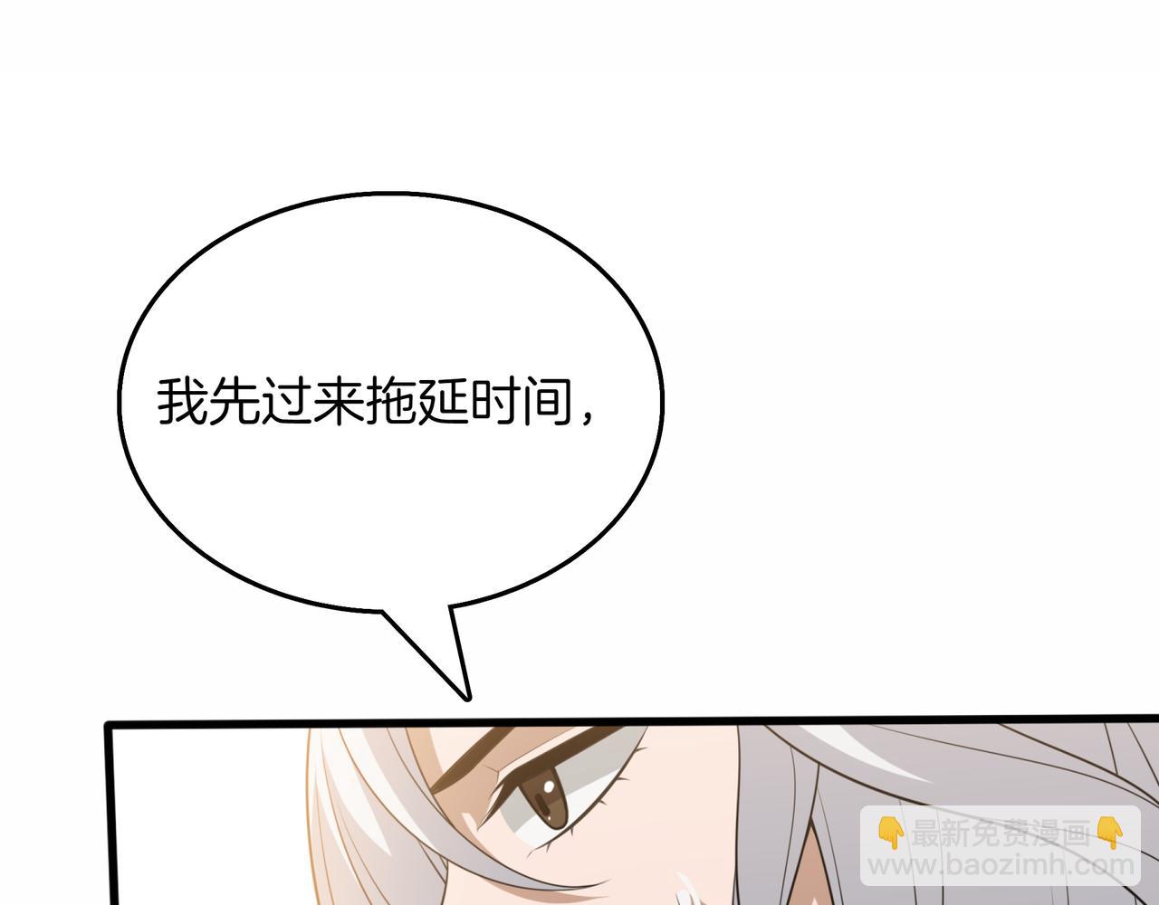 第26话 绝不认输133