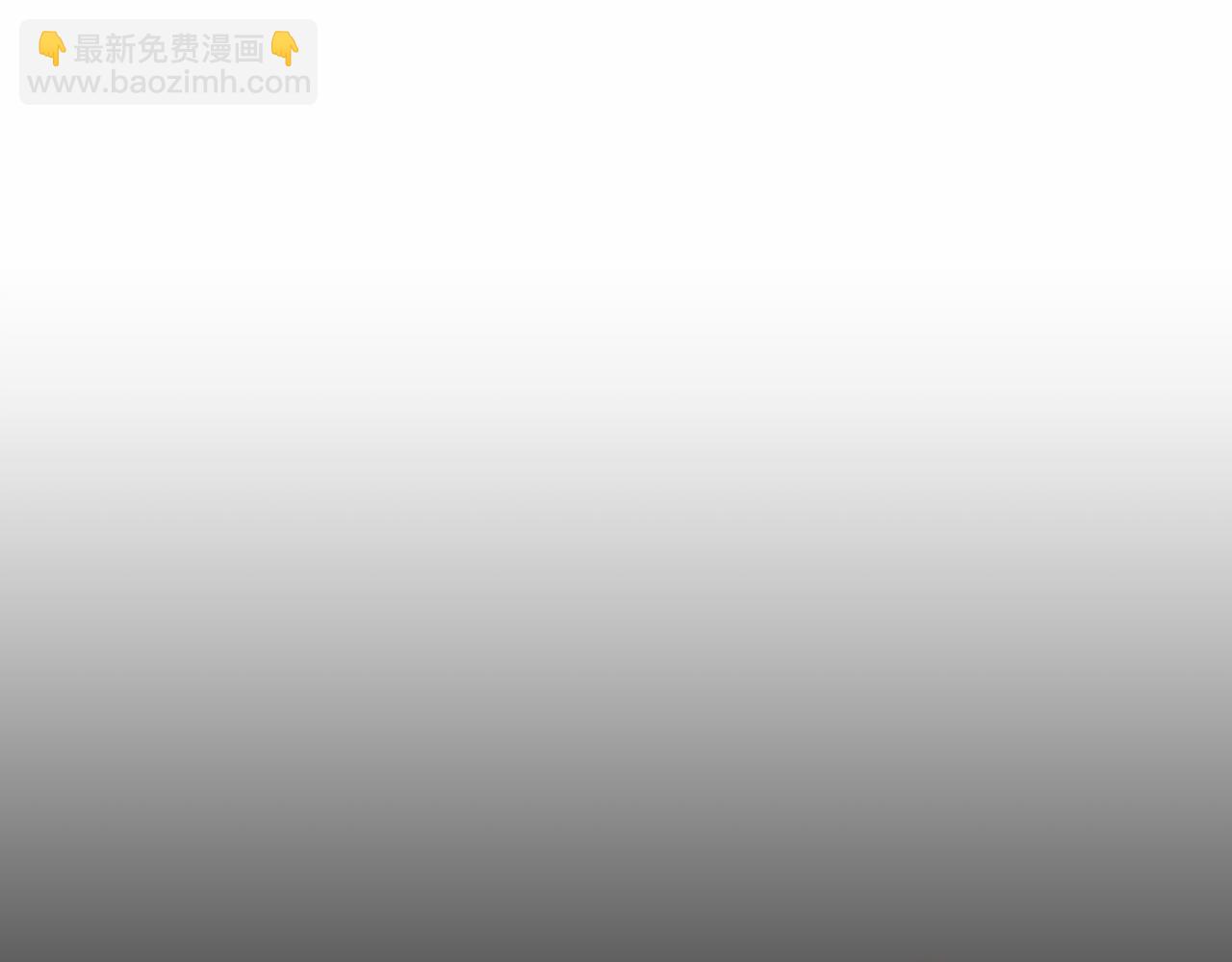 第26话 绝不认输135