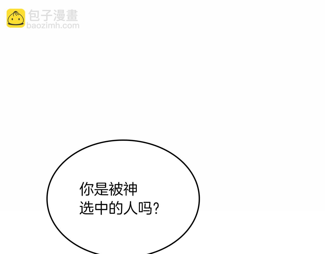 第26话 绝不认输162