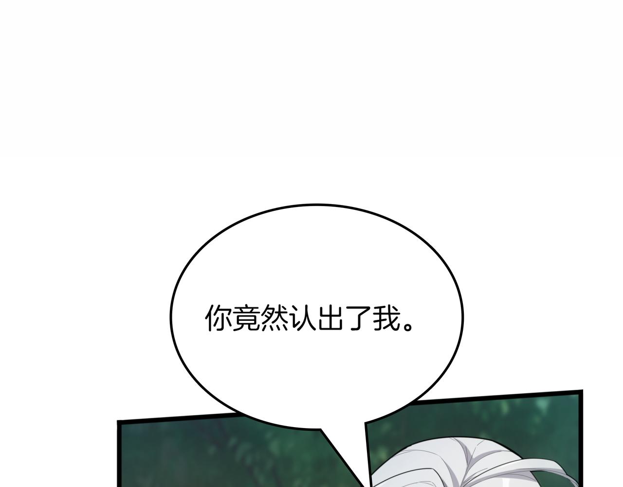 第26话 绝不认输170