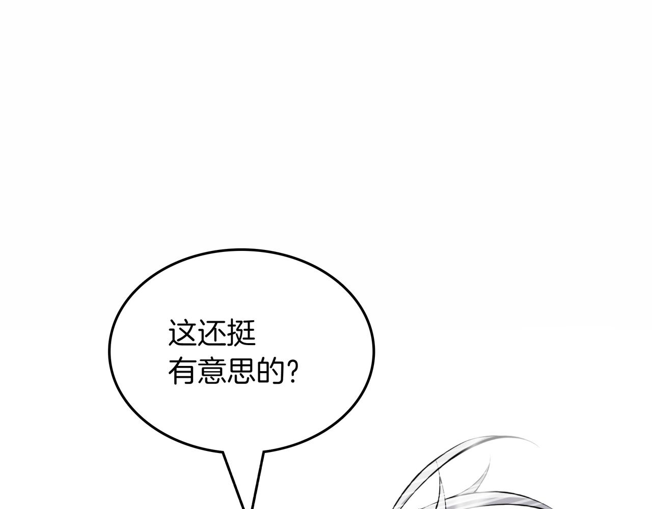 第26话 绝不认输182