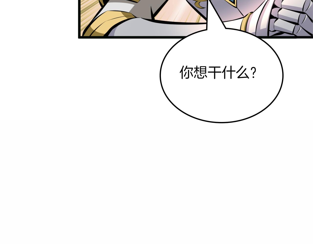 第26话 绝不认输192