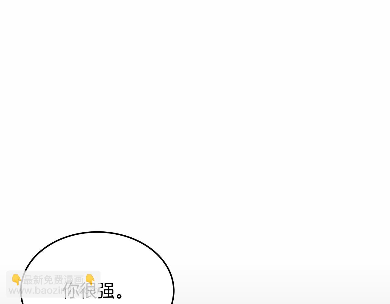 第26话 绝不认输193