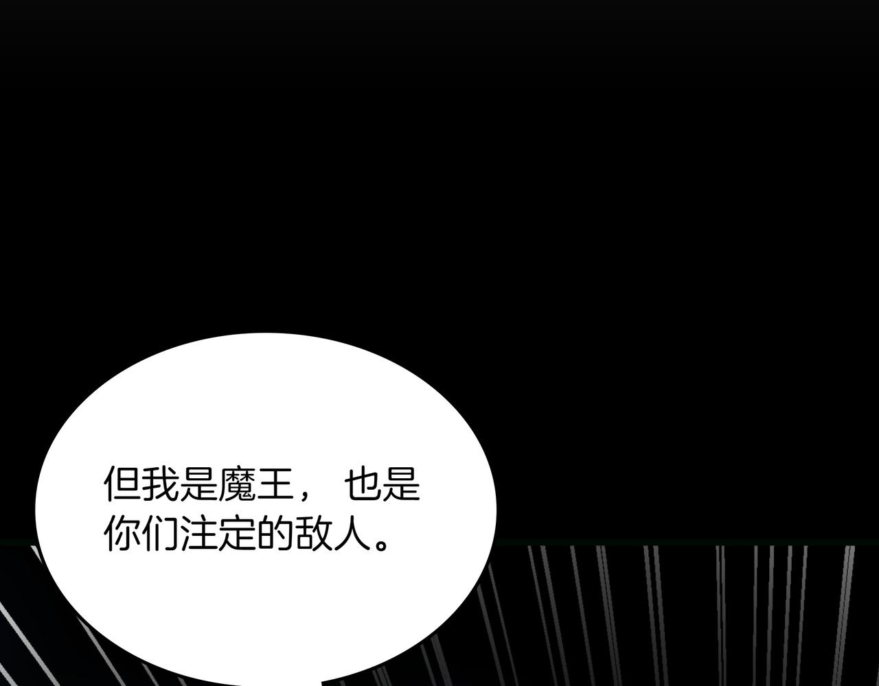 第26话 绝不认输196