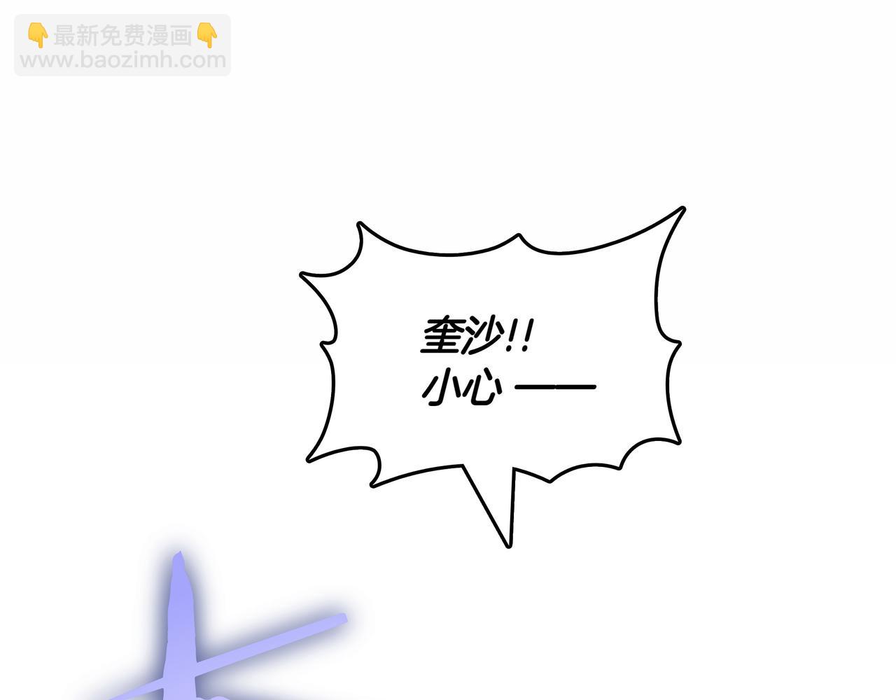 第26话 绝不认输204