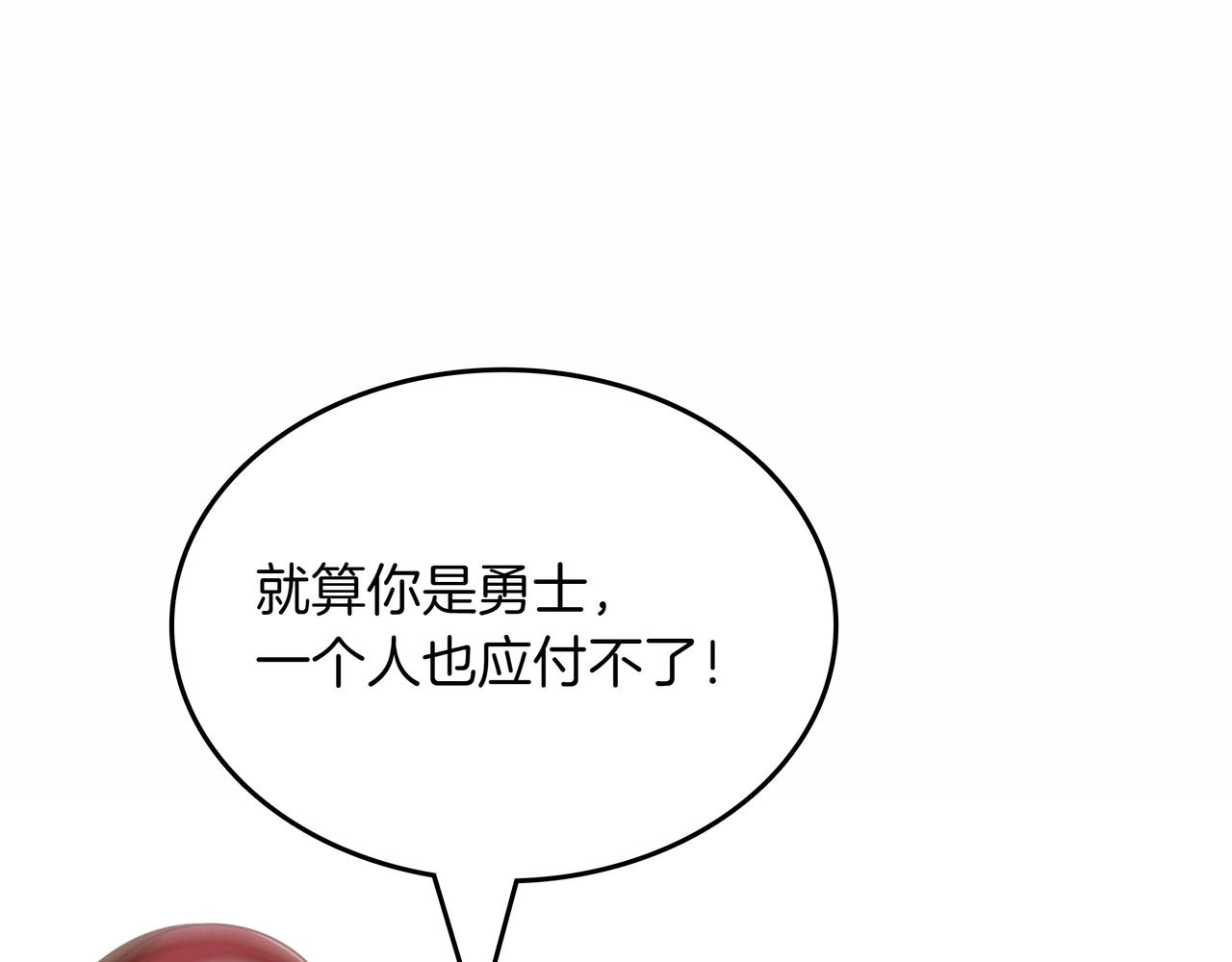 第26话 绝不认输223