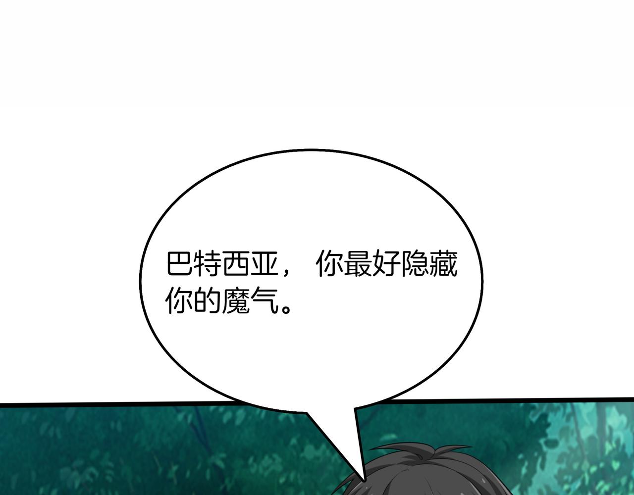 第26话 绝不认输227