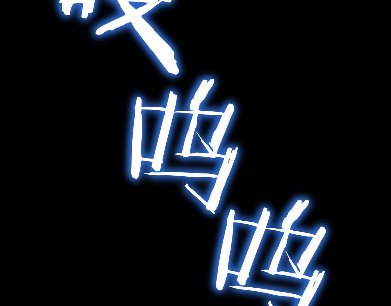 第26话 绝不认输23