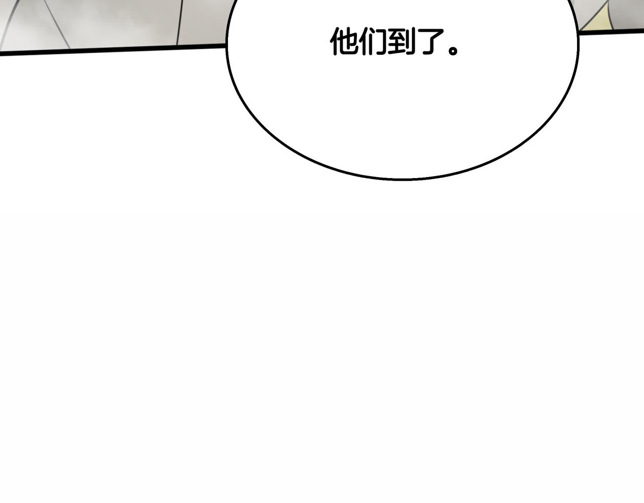 第26话 绝不认输235