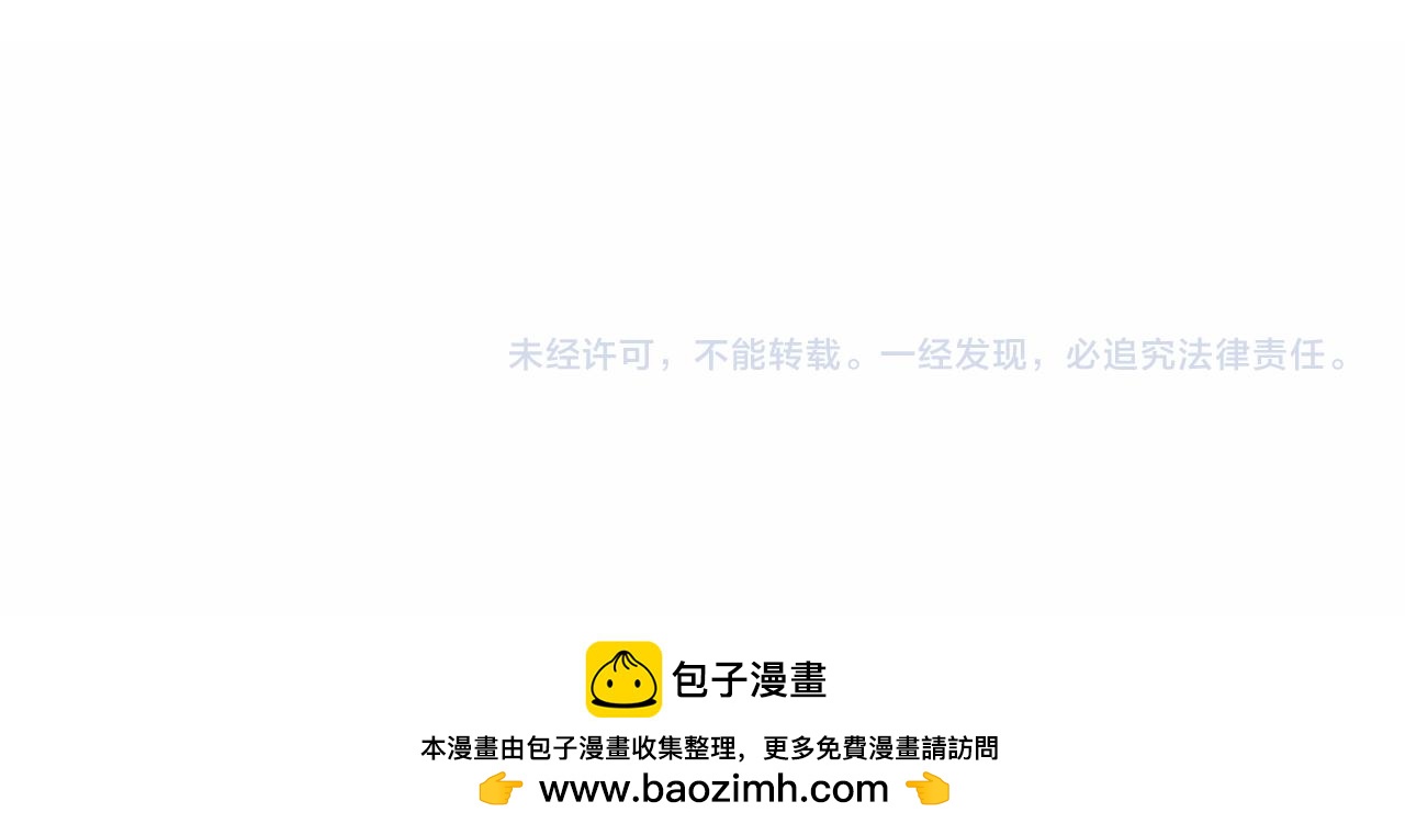 第26话 绝不认输240