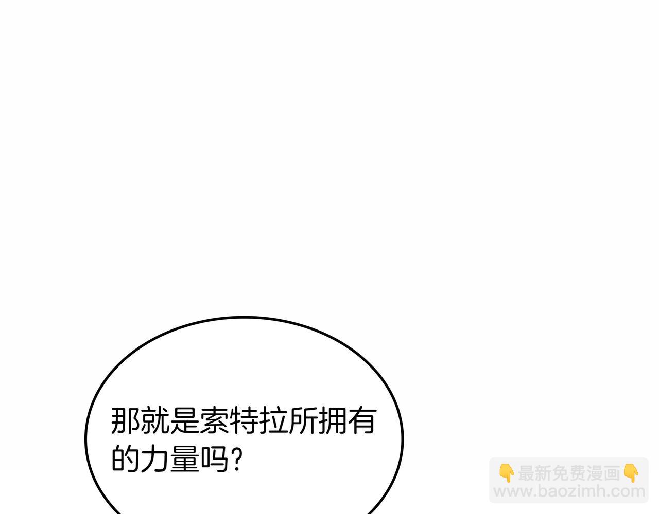第26话 绝不认输40