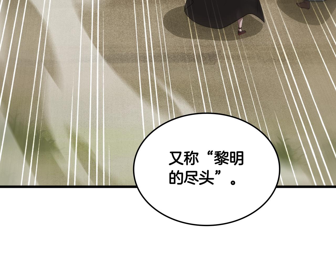 第26话 绝不认输50
