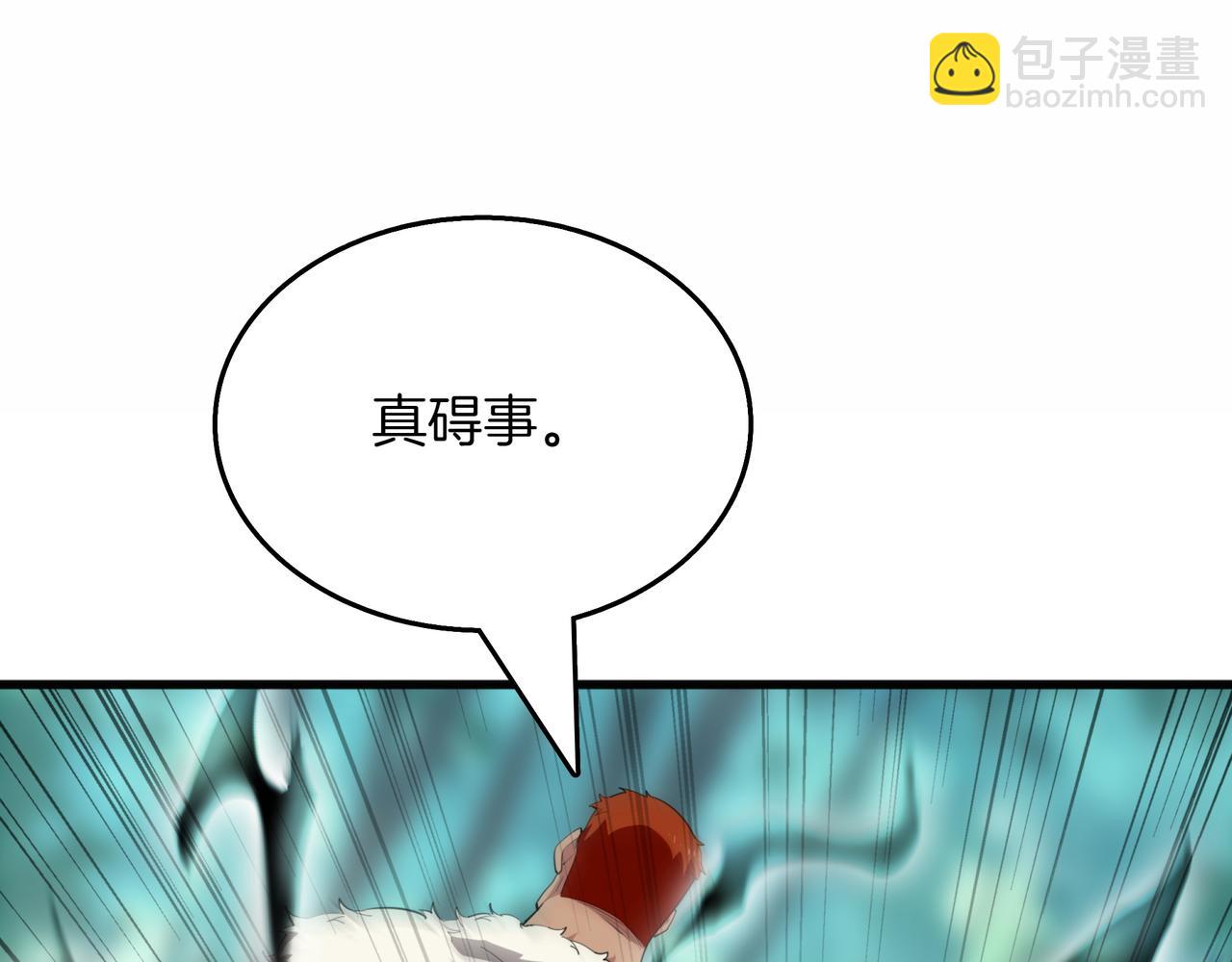 第26话 绝不认输55